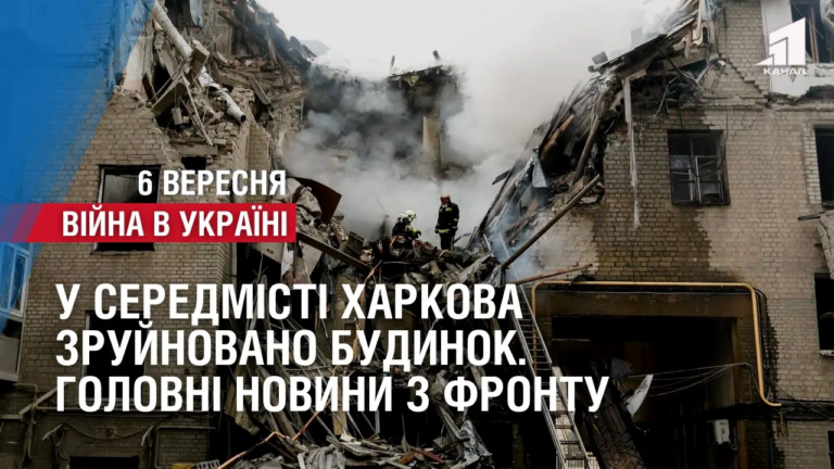 u-seredmisti-harkova-zrujnovano-budynok-na-zaes-chergovi-provokacziyi-vid-okupnativ-vijna-v-ukrayini