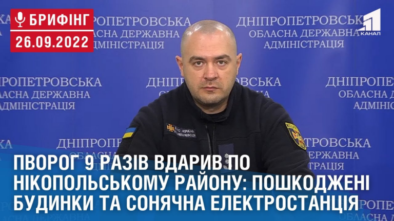 vorog-9-raziv-vdaryv-po-nikopolskomu-rajonu-poshkodzheni-zhytlovi-budynky-ta-sonyachna-elektrostancziya