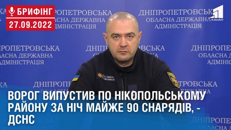 vorog-vypustyv-po-nikopolskomu-rajonu-za-nich-majzhe-90-snaryadiv