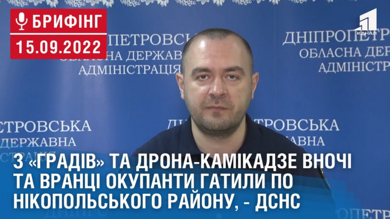 z-gradiv-ta-drona-kamikadze-vnochi-ta-vranczi-okupanty-gatyly-po-nikopolskogo-rajonu