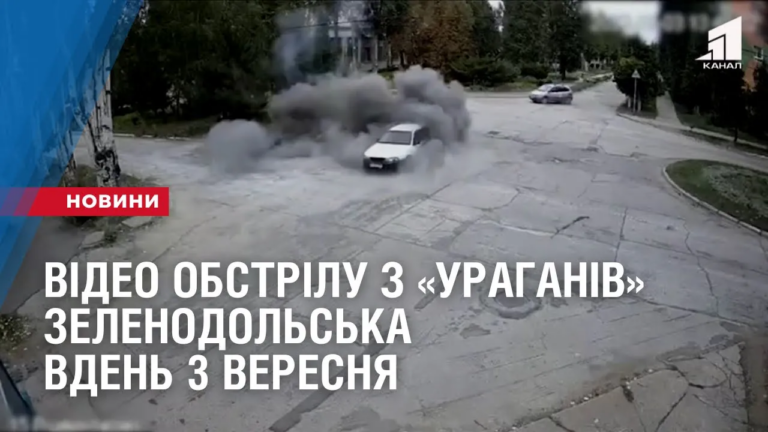 zagynuv-hlopchyk-video-obstrilu-zelenodolska-z-uraganiv-vden-3-veresnya