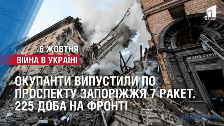 7-raket-okupanty-vypustyly-po-czentralnomu-prospektu-zaporizhzhya-225-doba-na-fronti