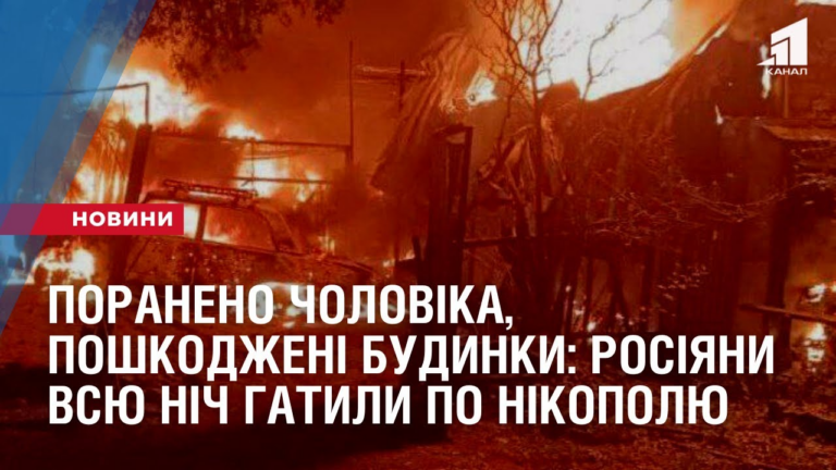 chernovyk