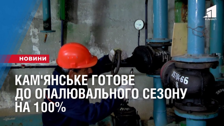 kam-yanske-gotove-do-opalyuvalnogo-sezonu-na-100
