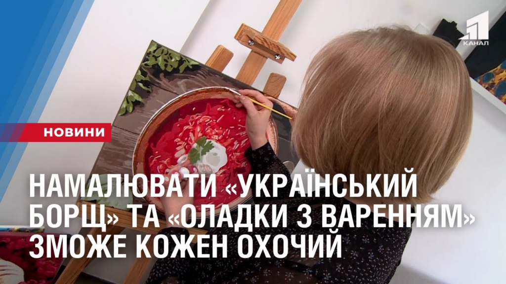 namalyuvaty-ukrayinskyj-borshh-ta-oladky-z-varennyam-zmozhe-kozhen-ohochyj