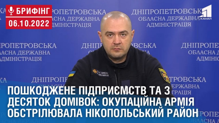 poshkodzhene-pidpryyemstv-ta-z-desyatok-domivok-okupaczijna-armiya-obstrilyuvala-nikopolskyj-rajon