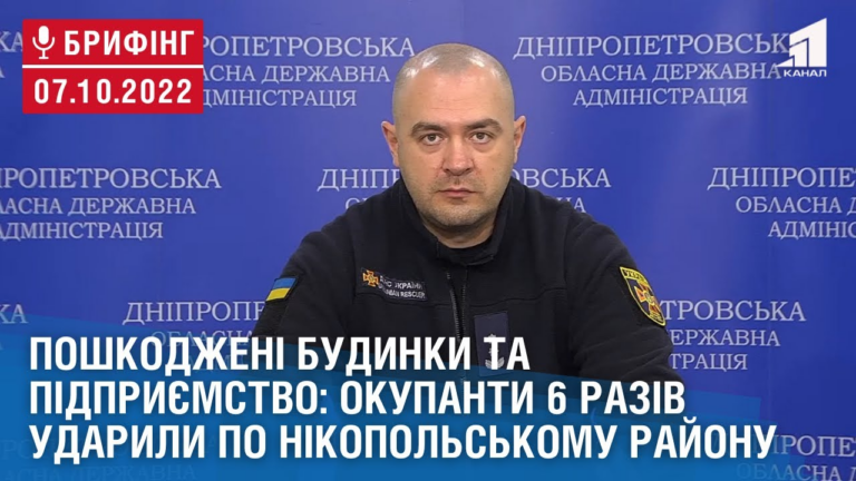 poshkodzheni-budynky-ta-pidpryyemstvo-okupanty-6-raziv-udaryly-po-nikopolskomu-rajonu