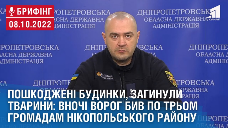 poshkodzheni-budynky-zagynuly-tvaryny-vnochi-vorog-byv-po-trom-gromadam-nikopolskogo-rajonu
