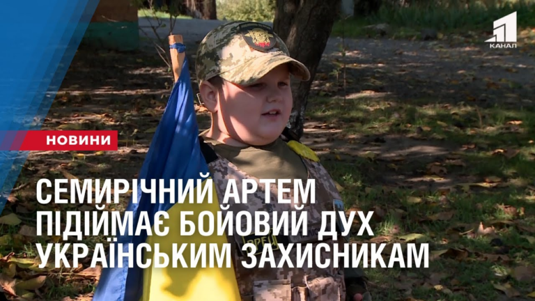 semyrichnyj-artem-pidijmaye-bojovyj-duh-ukrayinskym-zahysnykam