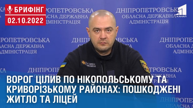 vorog-czilyv-po-nikopolskomu-ta-kryvorizkomu-rajonah-poshkodzheni-zhytlo-ta-liczej