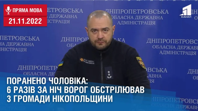 6-raziv-za-nich-vorog-prodovzhuye-obstrilyuvaty-nikopolshhynu