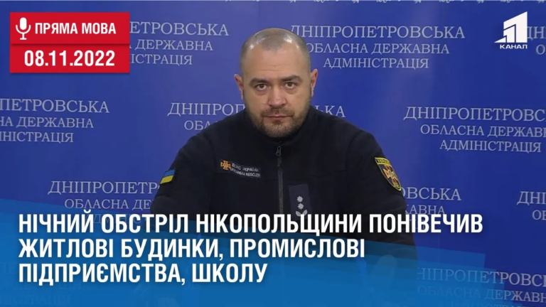 nichnyj-obstril-nikopolshhyny-ponivechyv-zhytlovi-budynky-promyslovi-pidpryyemstva-shkolu