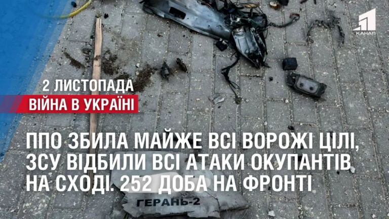 ppo-zbyla-majzhe-vsi-vorozhi-czili-a-zsu-vidbyly-vsi-ataky-okupantiv-na-shodi-252-doba-na-fronti