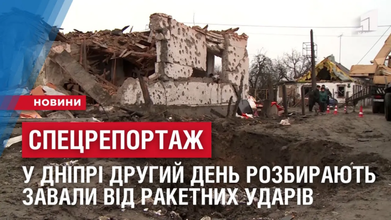 speczvypusk-odna-lyudyna-zagynula-13-poraneni-dnipro-ogovtuyetsya-vid-raketnogo-udaru