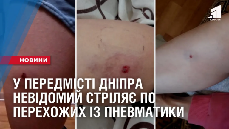 u-peredmisti-dnipra-nevidomyj-strilyaye-po-perehozhyh-iz-pnevmatyky