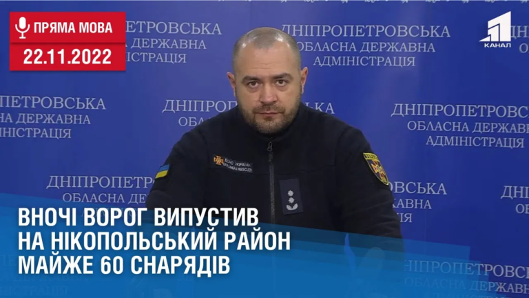 vnochi-vorog-vypustyv-na-nikopolskyj-rajon-majzhe-60-snaryadiv