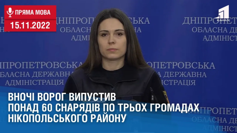 vnochi-vorog-vypustyv-ponad-60-snaryadiv-po-troh-gromadah-nikopolskogo-rajonu