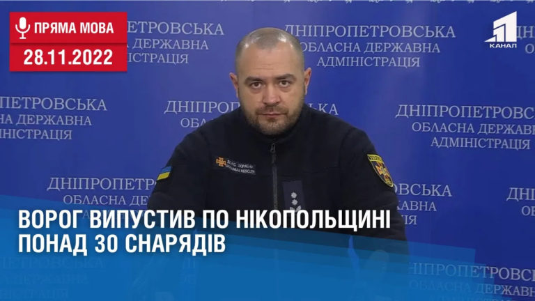 vorog-vypustyv-po-nikopolshhyni-ponad-30-snaryadiv