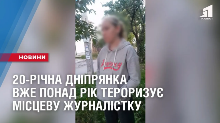 20-richna-dnipryanka-vzhe-ponad-rik-teroryzuye-misczevu-zhurnalistku