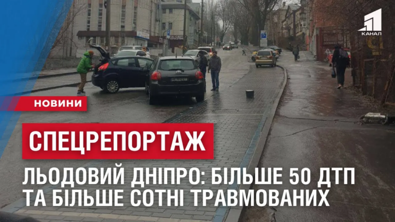 chernovyk