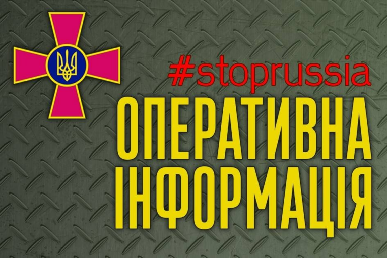 generalnyj-shtab-zsu-operatyvna-informacziya-stanom-na-0600-21122022