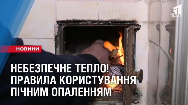 nebezpechne-teplo-roste-kilkist-neshhasnyh-vypadkiv-pry-vykorystanni-pichnogo-opalennya