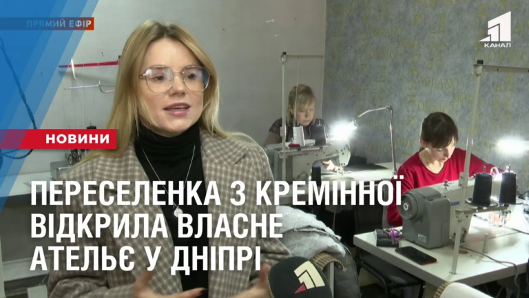 pereselenka-z-kreminnoyi-vidkryla-vlasne-atelye-u-dnipri