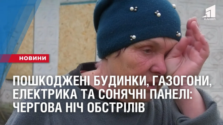 poshkodzheni-z-desyatok-budynkiv-gazogony-elektryka-ta-sonyachni-panelichergova-nespokijna-doba-oblasti