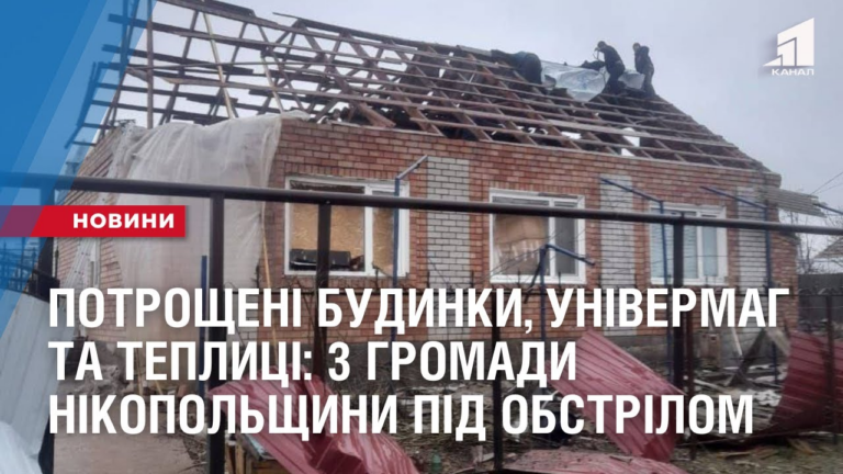 potroshheni-budynky-univermag-ta-teplyczi-3-gromady-nikopolshhyny-pid-obstrilom