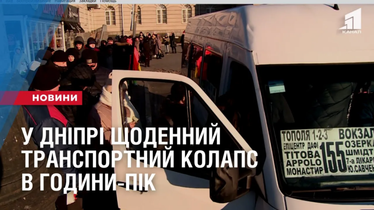 u-dnipri-shhodennyj-transportnyj-kolaps-v-godyny-pik