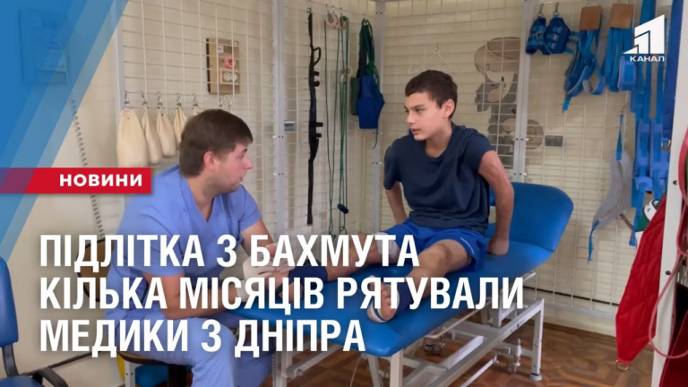 zhyttya-peremoglo-pidlitka-z-bahmuta-kilka-misyacziv-ryatuvaly-medyky-z-dnipra
