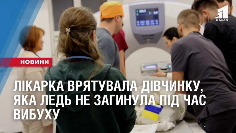 likarka-vryatuvala-susidku-divchynku-yaka-led-ne-zagynula-cherez-raketnu-ataku-u-dnipri