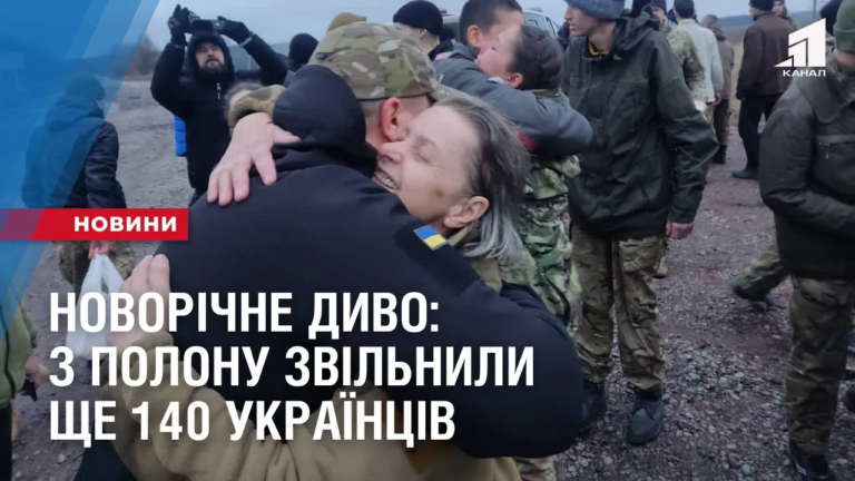 novorichne-dyvo-z-polonu-zvilnyly-shhe-140-ukrayincziv