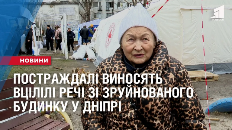 postrazhdali-vynosyat-vczilili-rechi-zi-zrujnovanogo-budynku-u-dnipri