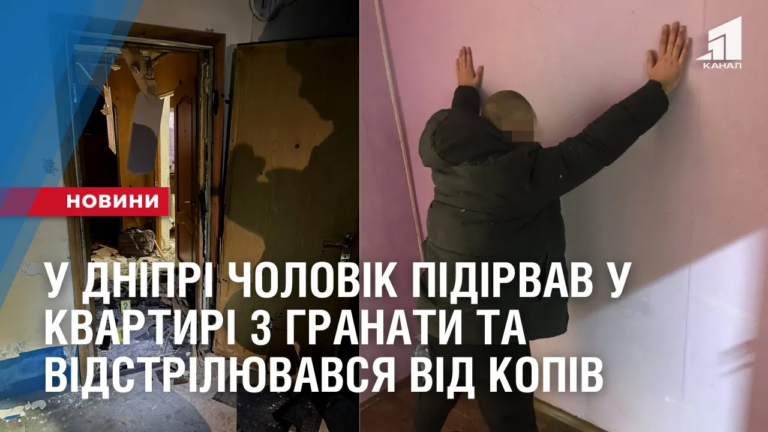 u-dnipri-cholovik-pidirvav-u-kvartyri-3-granaty-ta-vidstrilyuvavsya-vid-policzejskyh