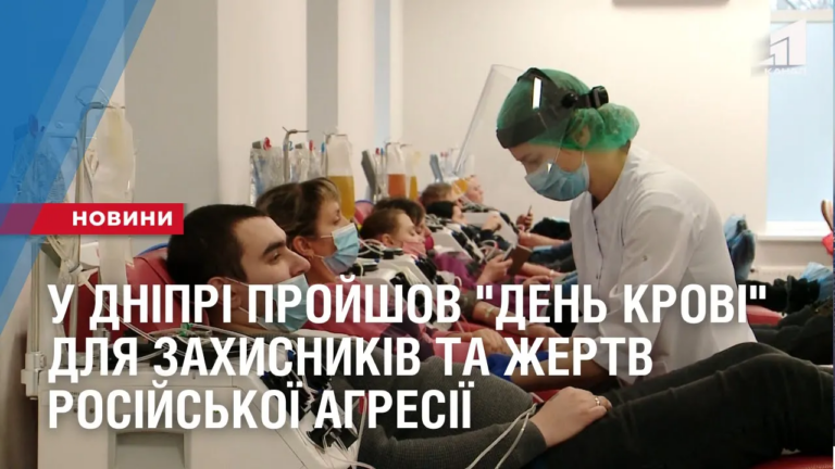 u-dnipri-projshov-den-krovi-dlya-zahysnykiv-ta-zhertv-rosijskoyi-agresiyi