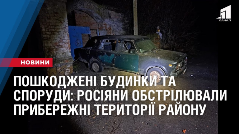 u-nikopoli-poshkodzheni-budynky-ta-sporudy-rosiyany-obstrilyuvaly-pryberezhni-terytoriyi-rajonu