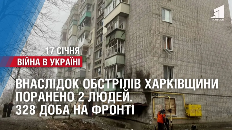vnaslidok-obstriliv-harkivshhyny-poraneno-2-lyudej-ta-poshkodzheni-19-budynkiv-328-doba-na-fronti