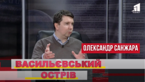 Васильєвський острів — ефір 24.01.2023 р.