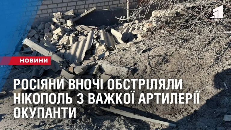 nikopol-obstrilyaly-z-vazhkoyi-artyleriyi-vnochi-okupanty