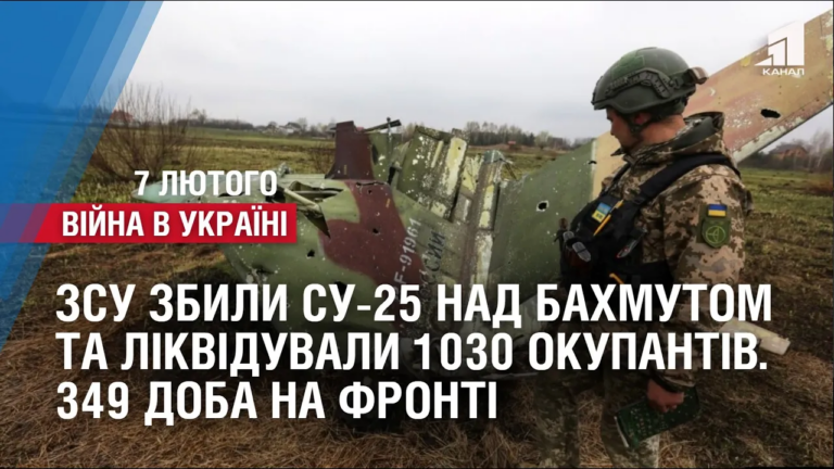 zsu-zbyly-su-25-nad-bahmutom-ta-likviduvaly-1030-okupantiv-349-doba-na-fronti