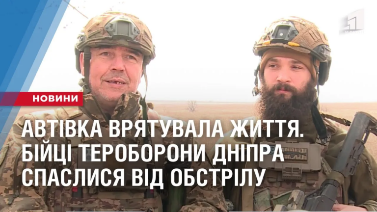 avtivka-vryatuvala-zhyttya-bijczi-teroborony-dnipra-spaslysya-vid-obstrilu