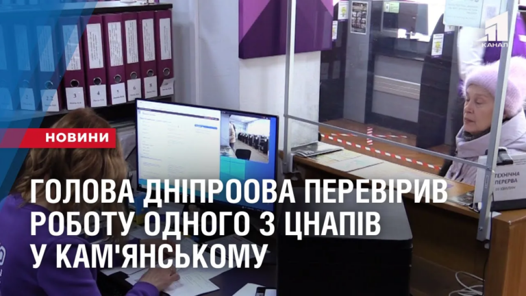 robotu-odnogo-z-cznapiv-u-kam-yanskomu-pereviryv-golova-dniproova