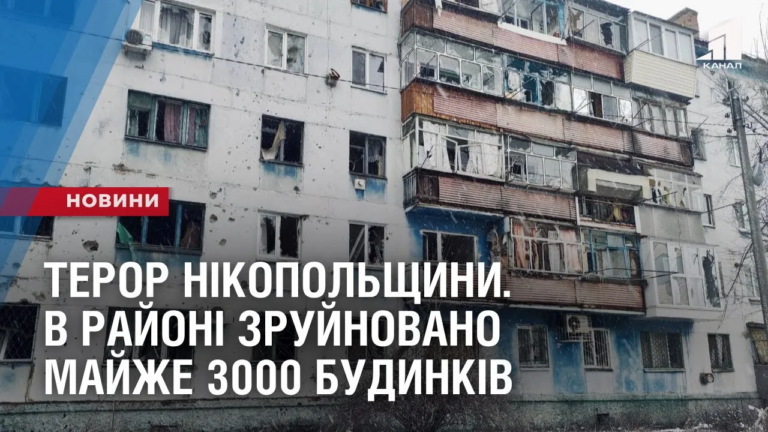 teror-nikopolshhyny-v-rajoni-zrujnovano-majzhe-3000-budynkiv