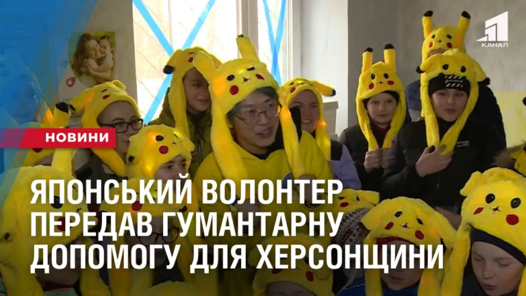 yaponskyj-volonter-peredav-gumantarnu-dopomogu-zhytelyam-hersonshhyny