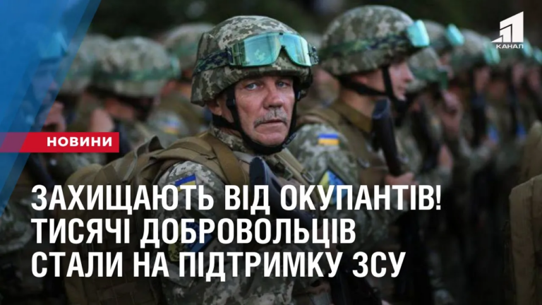 zahyshhayut-vid-okupantiv-tysyachi-dobrovolcziv-z-dnipropetrovshhyny-staly-na-pidtrymku-zsu