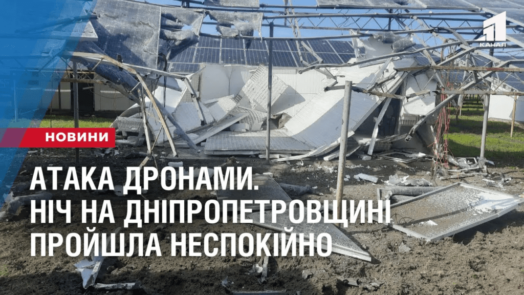ataka-dronamy-nich-na-dnipropetrovshhyni-projshla-nespokijno