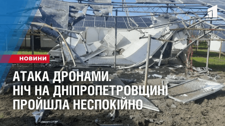 ataka-dronamy-nich-na-dnipropetrovshhyni-projshla-nespokijno