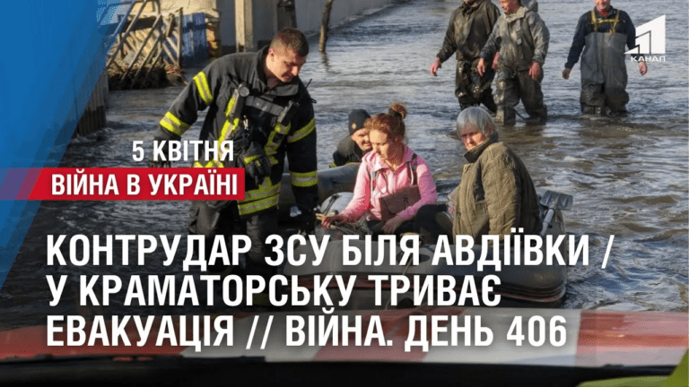kontrudar-zdijsnyly-zsu-bilya-avdiyivky-u-kramatorsku-tryvaye-evakuacziya-vijna-den-406