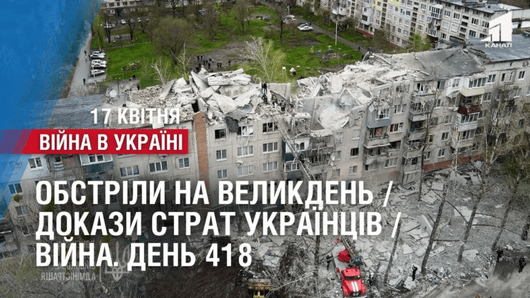 obstrily-na-velykden-ofis-ombudsmena-otrymav-video-strat-ukrayincziv-rosiyanamy-vijna-den-418